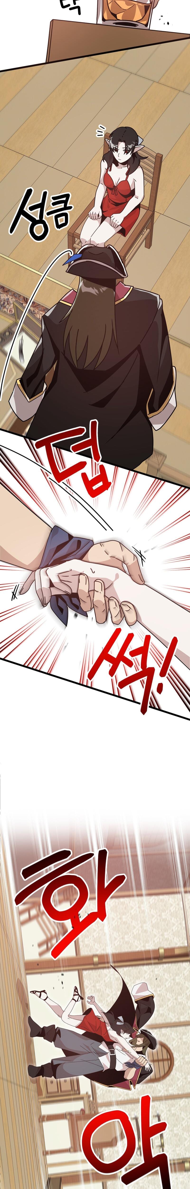 Sexy Dynamite Dungeon Uncensored, chapter 8, page 15 of 22