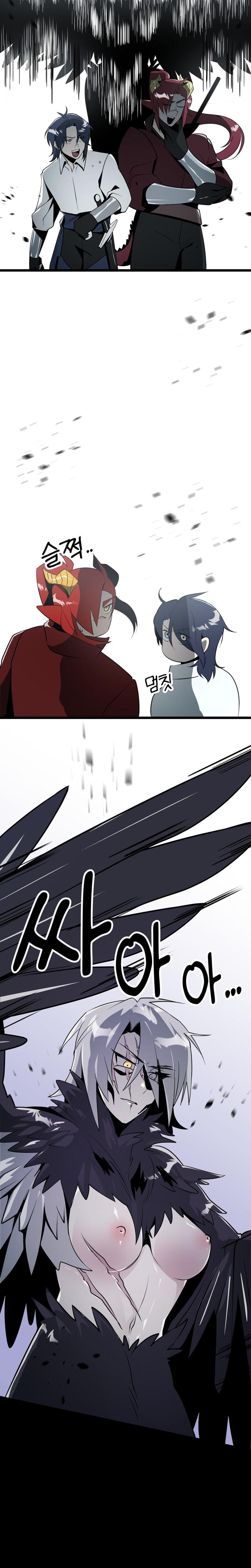 Sexy Dynamite Dungeon Uncensored, chapter 10, page 12 of 24