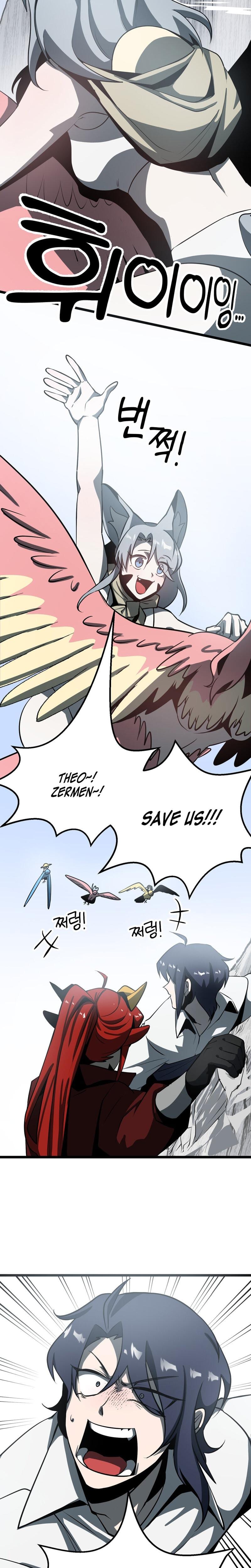 Sexy Dynamite Dungeon Uncensored, chapter 10, page 20 of 24