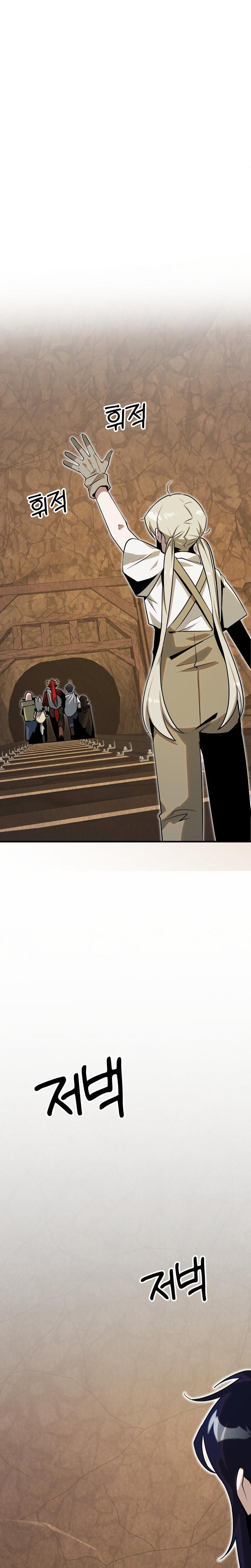 Sexy Dynamite Dungeon Uncensored, chapter 15, page 24 of 26