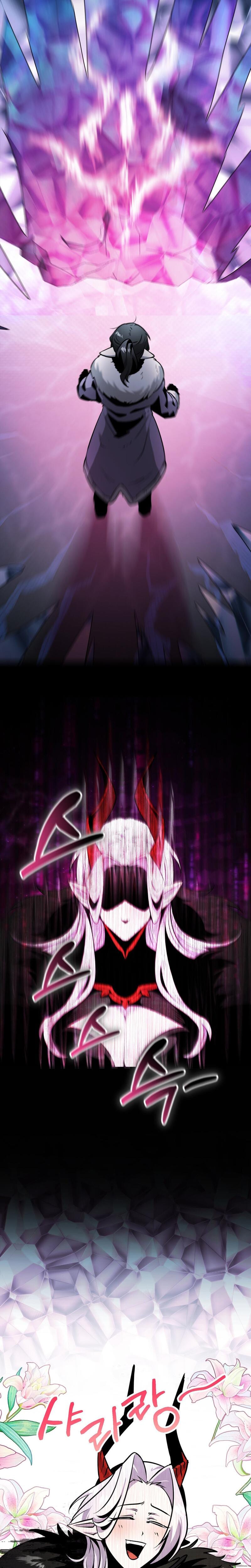 Sexy Dynamite Dungeon Uncensored, chapter 16, page 18 of 27
