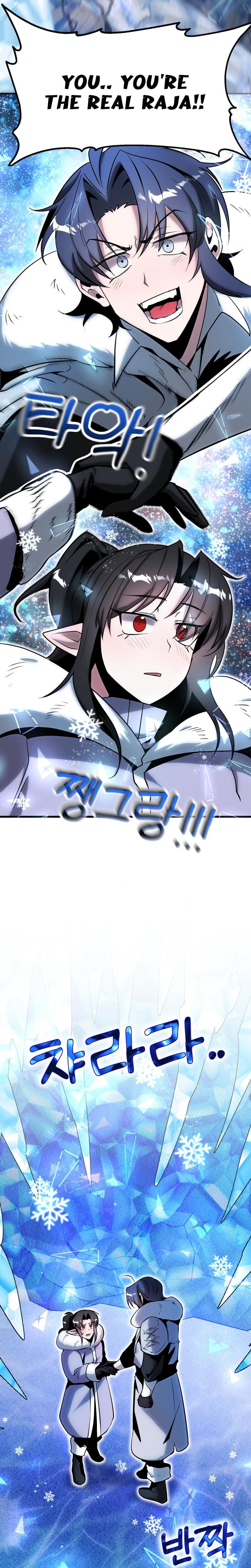Sexy Dynamite Dungeon Uncensored, chapter 17, page 6 of 22