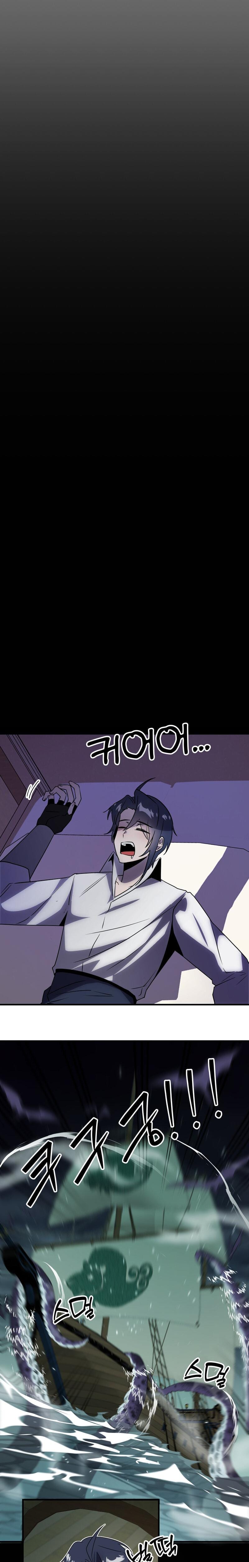 Sexy Dynamite Dungeon Uncensored, chapter 24, page 7 of 19