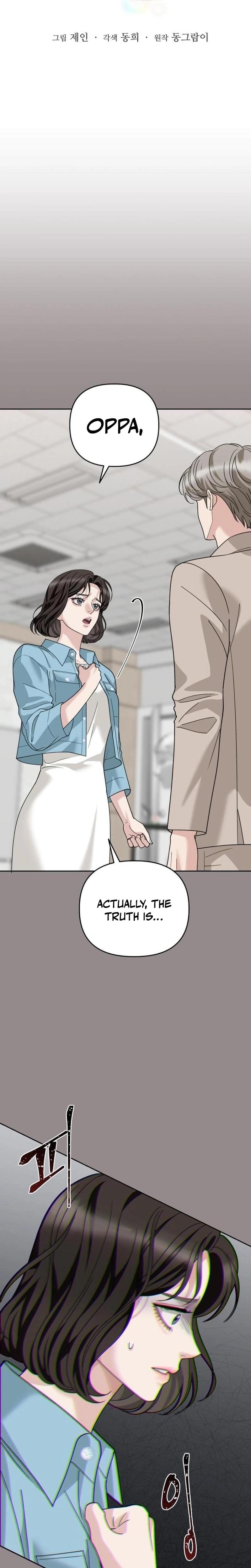 Shaking Husband Uncensored, chapter 7, page 5 of 37