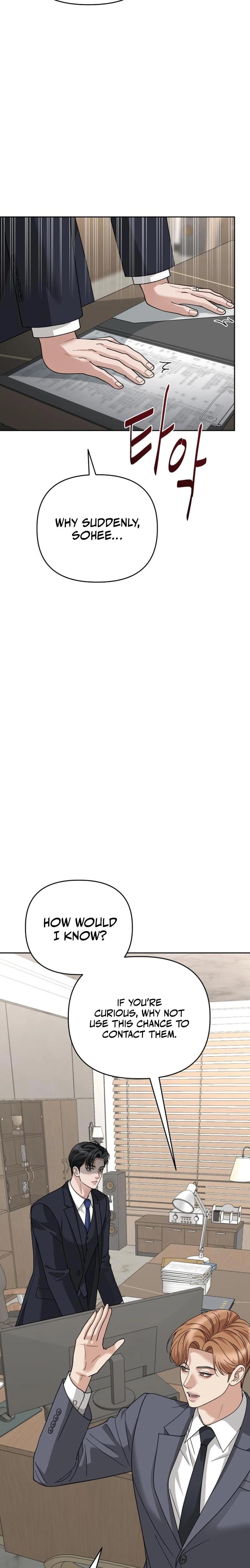 Shaking Husband Uncensored, chapter 8, page 6 of 36