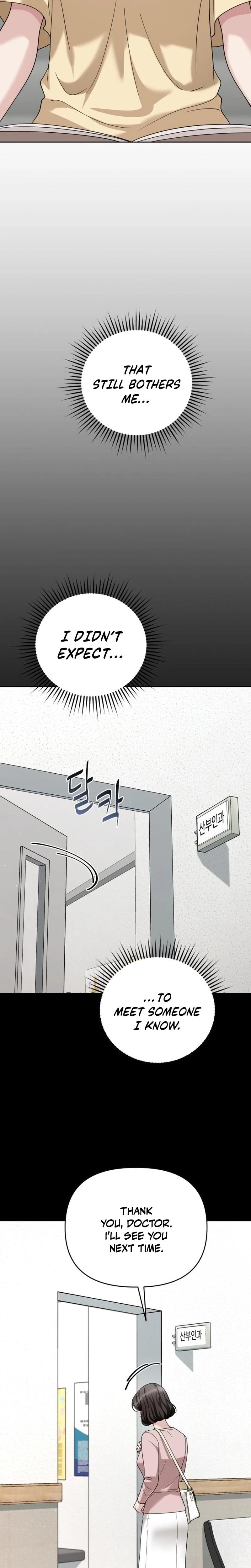 Shaking Husband Uncensored, chapter 12, page 12 of 34