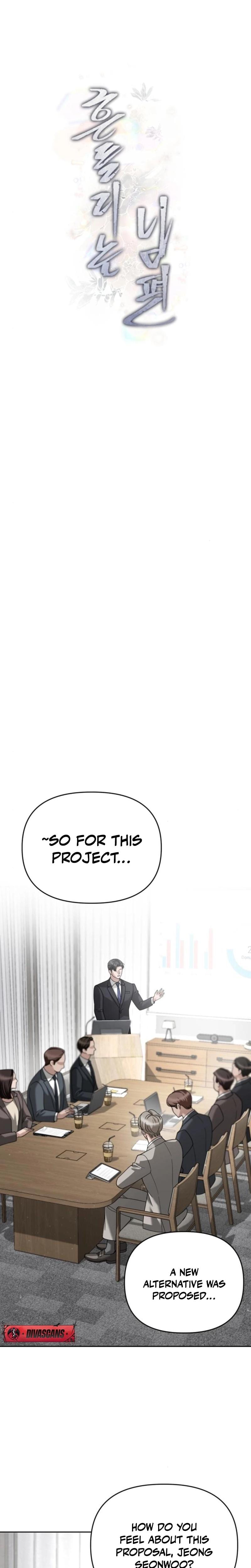 Shaking Husband Uncensored, chapter 15, page 9 of 34