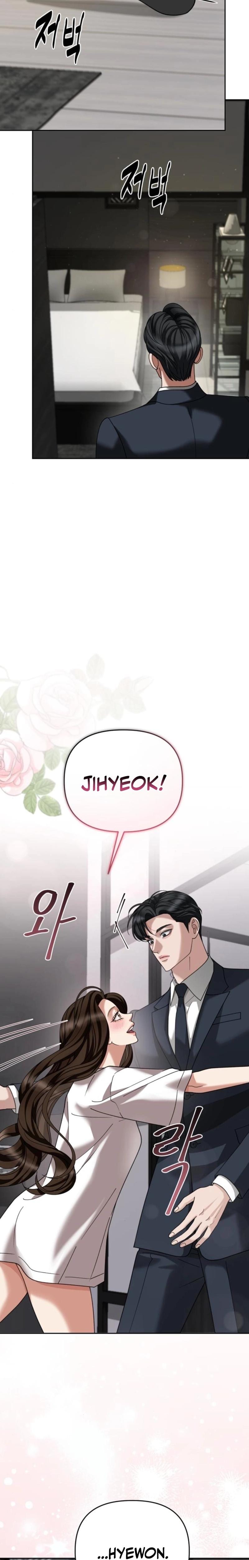 Shaking Husband Uncensored, chapter 16, page 22 of 33