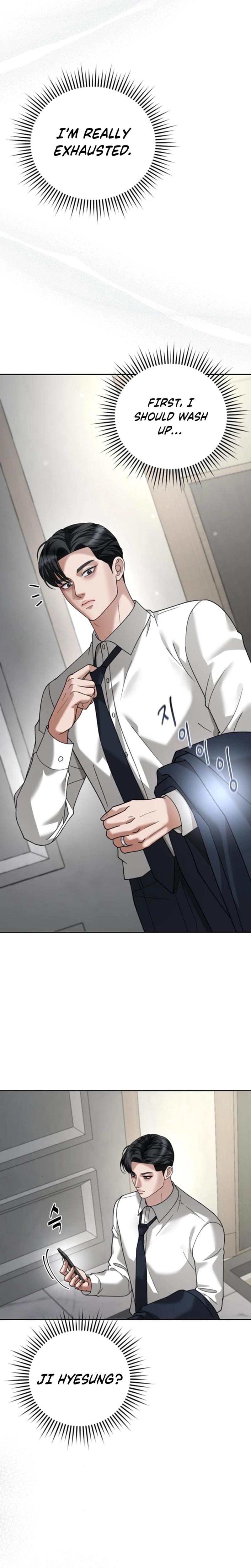 Shaking Husband Uncensored, chapter 17, page 17 of 35