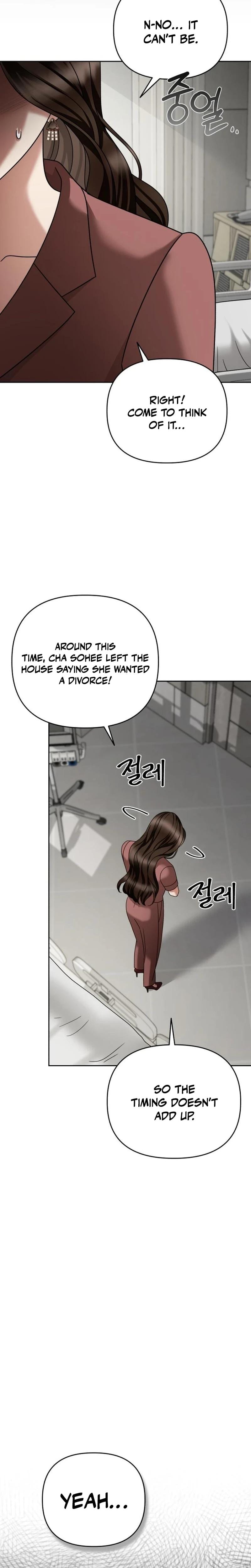 Shaking Husband Uncensored, chapter 23, page 23 of 38