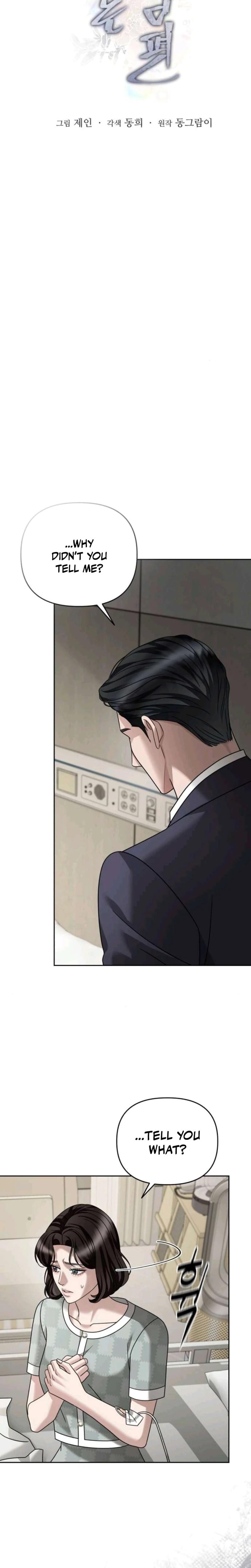 Shaking Husband Uncensored, chapter 24, page 17 of 41