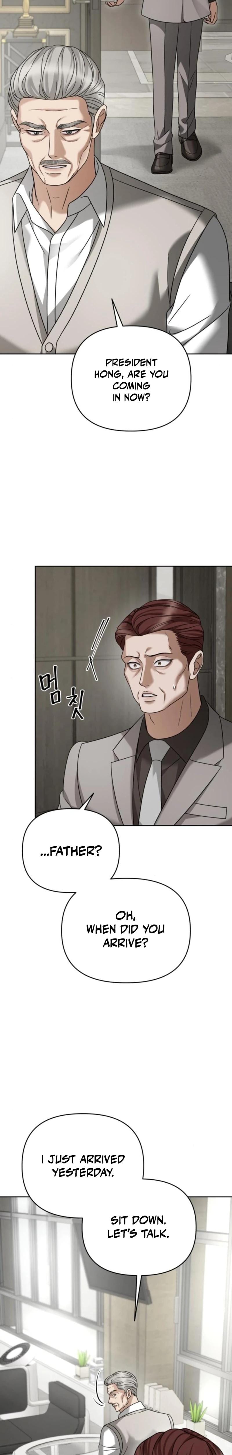 Shaking Husband Uncensored, chapter 25, page 17 of 42
