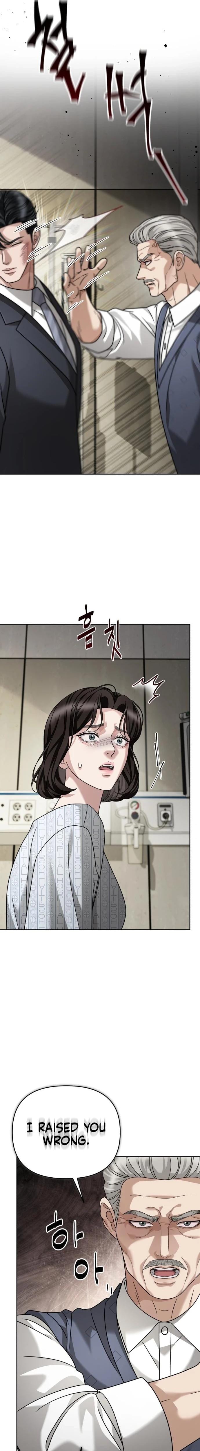 Shaking Husband Uncensored, chapter 28, page 12 of 39