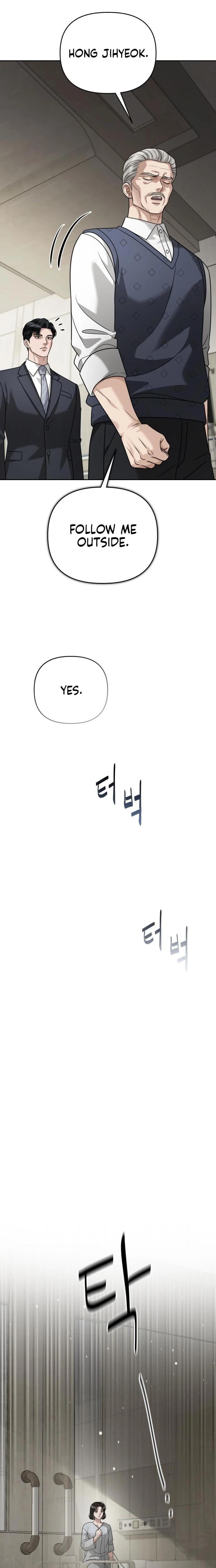 Shaking Husband Uncensored, chapter 28, page 17 of 39