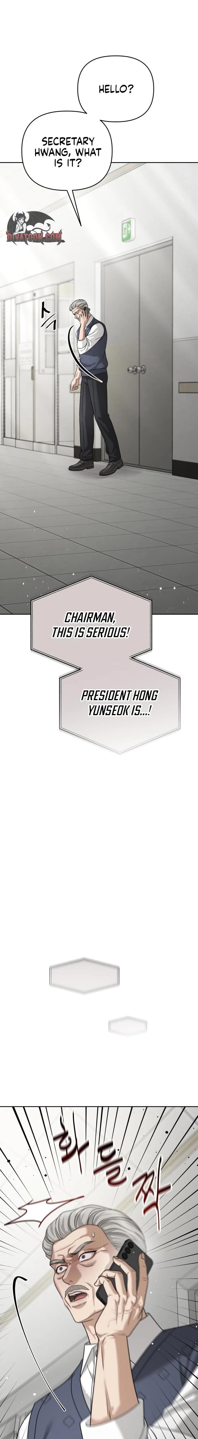 Shaking Husband Uncensored, chapter 28, page 32 of 39