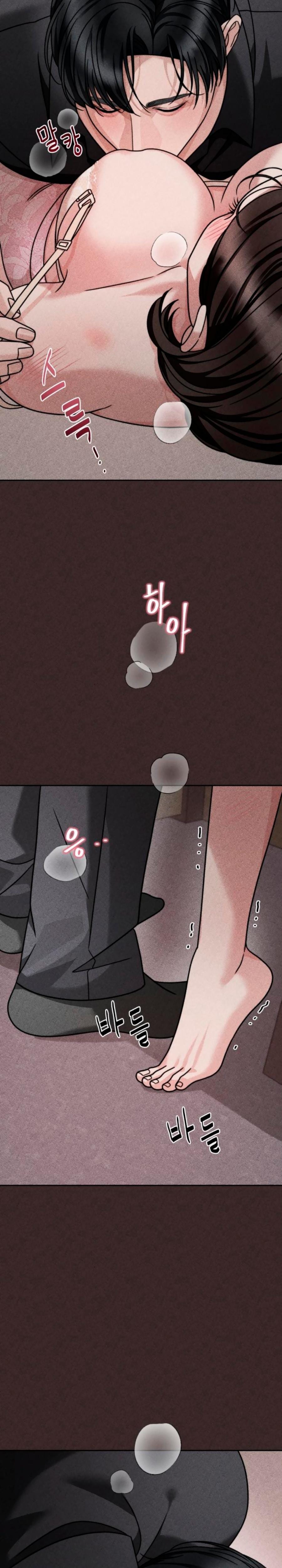Shaking Husband Uncensored, chapter 30, page 18 of 53