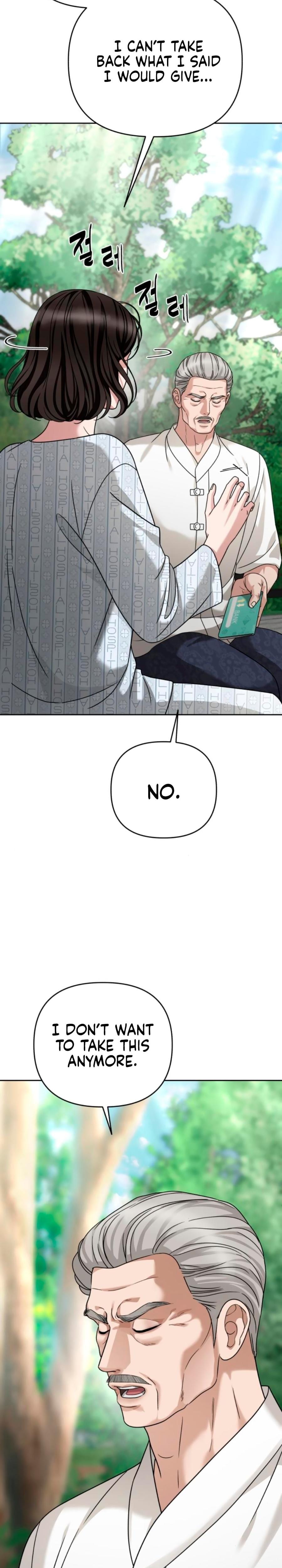 Shaking Husband Uncensored, chapter 30, page 24 of 53