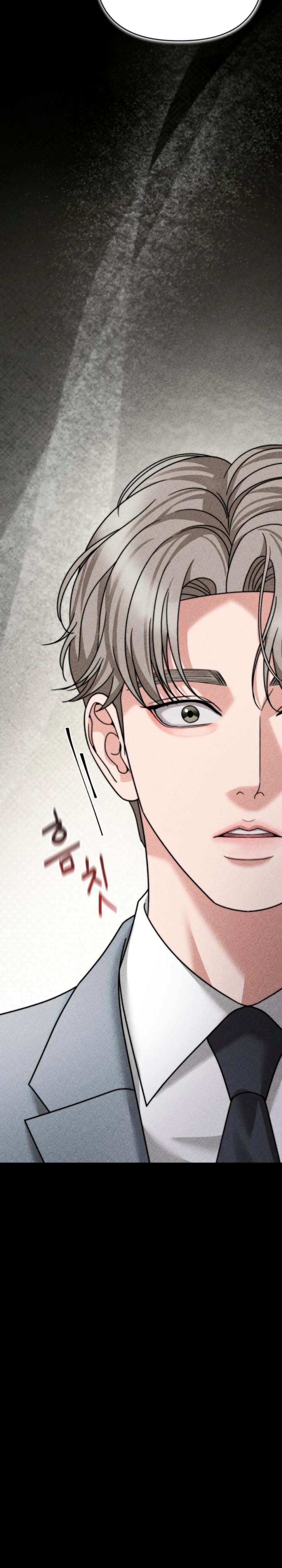 Shaking Husband Uncensored, chapter 30, page 41 of 53