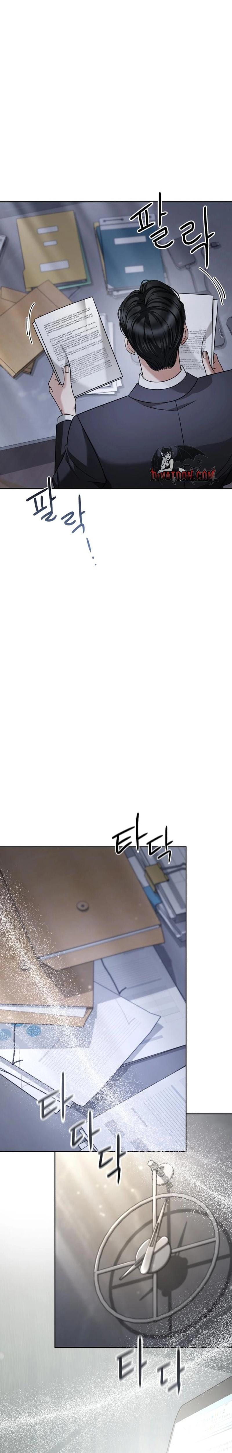 Shaking Husband Uncensored, chapter 32, page 5 of 43