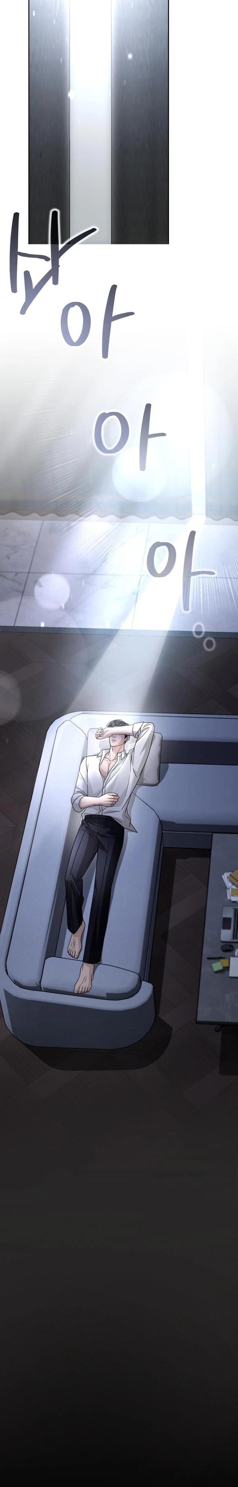 Shaking Husband Uncensored, chapter 32, page 7 of 43