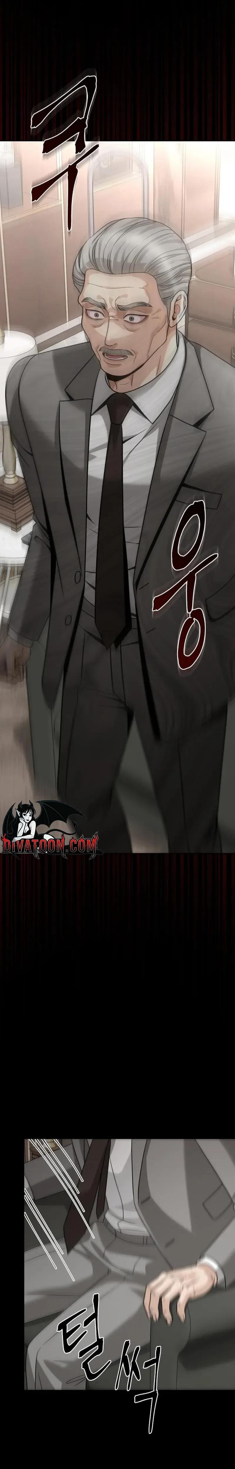 Shaking Husband Uncensored, chapter 34, page 29 of 45