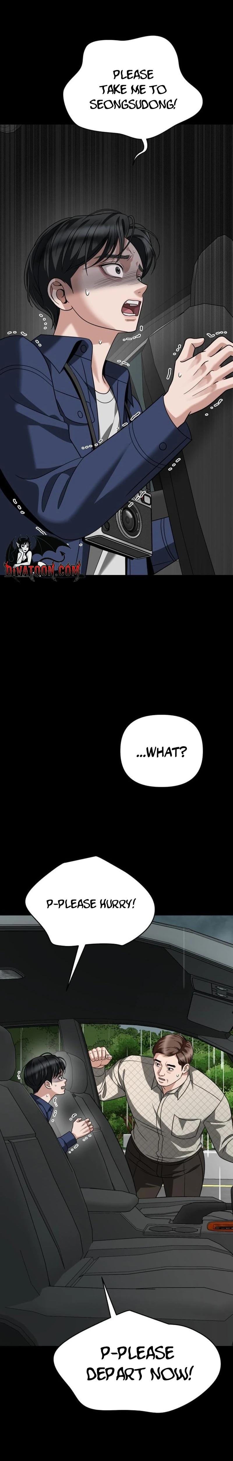 Shaking Husband Uncensored, chapter 35, page 16 of 46