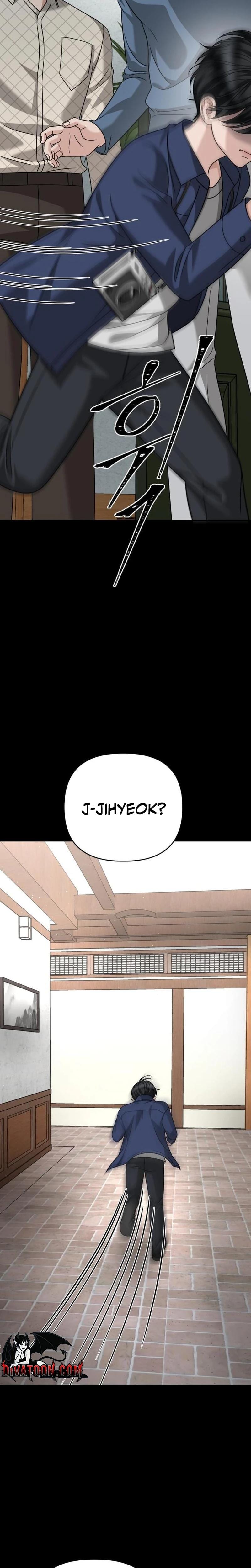 Shaking Husband Uncensored, chapter 35, page 22 of 46