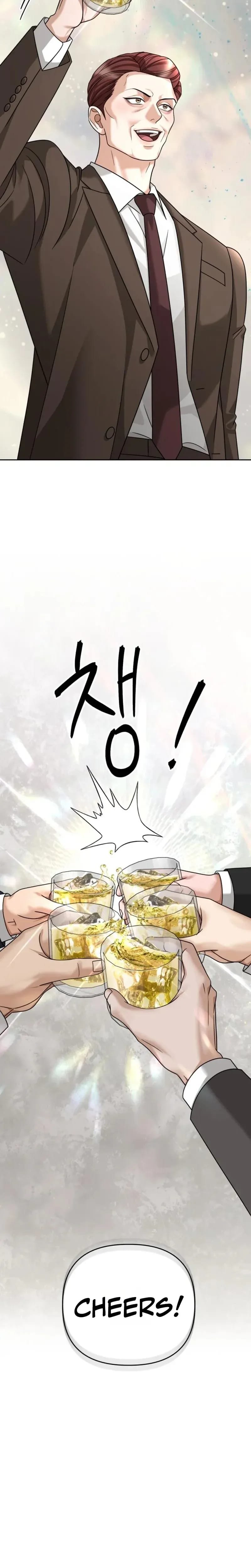 Shaking Husband Uncensored, chapter 42, page 16 of 41