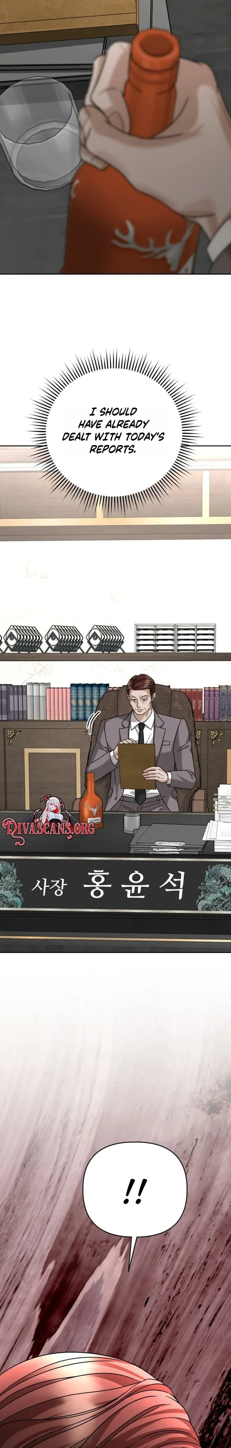 Shaking Husband Uncensored, chapter 44, page 5 of 39