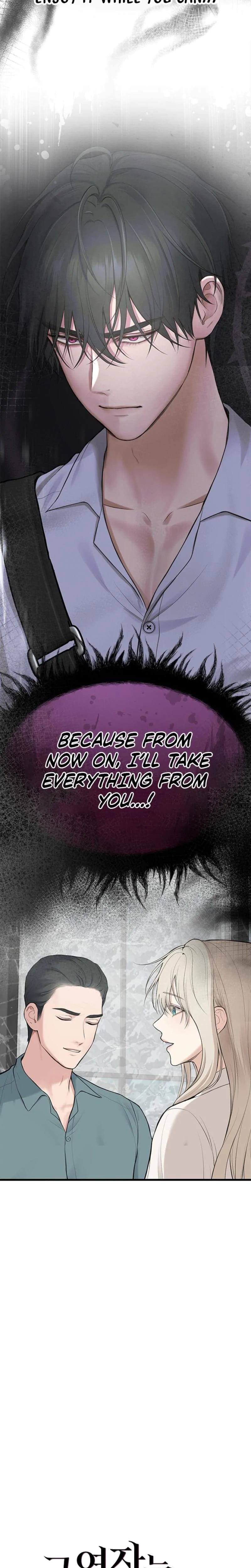 She Was My Revenge Uncensored, chapter 2, page 6 of 23