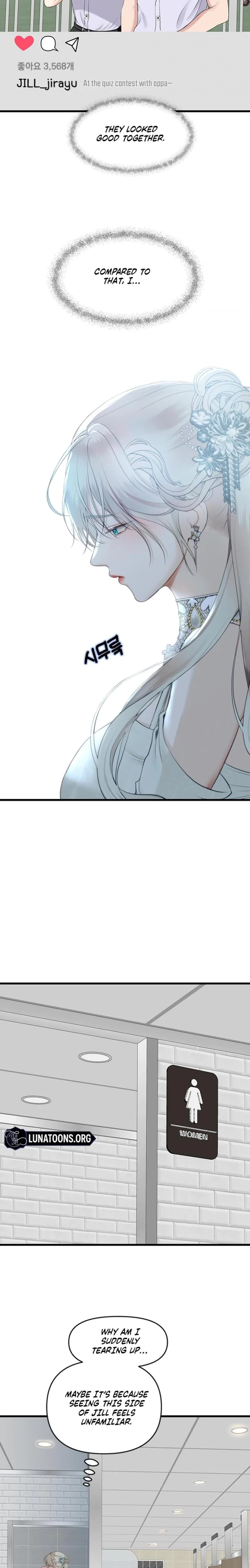 She Was My Revenge Uncensored, chapter 7, page 15 of 23