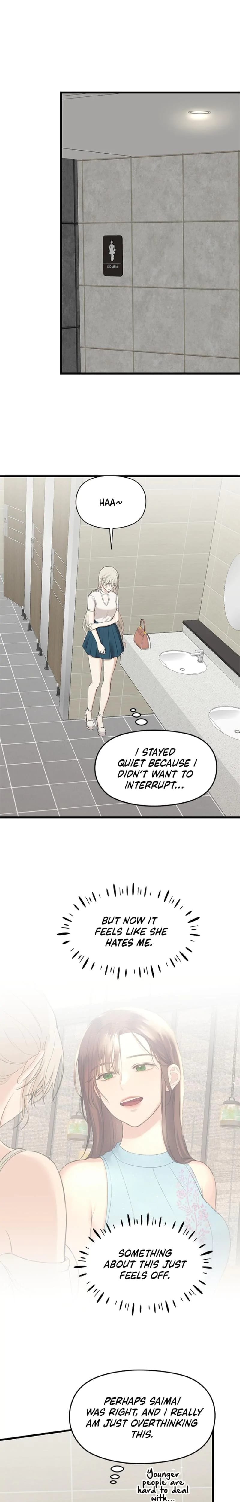 She Was My Revenge Uncensored, chapter 8, page 11 of 18
