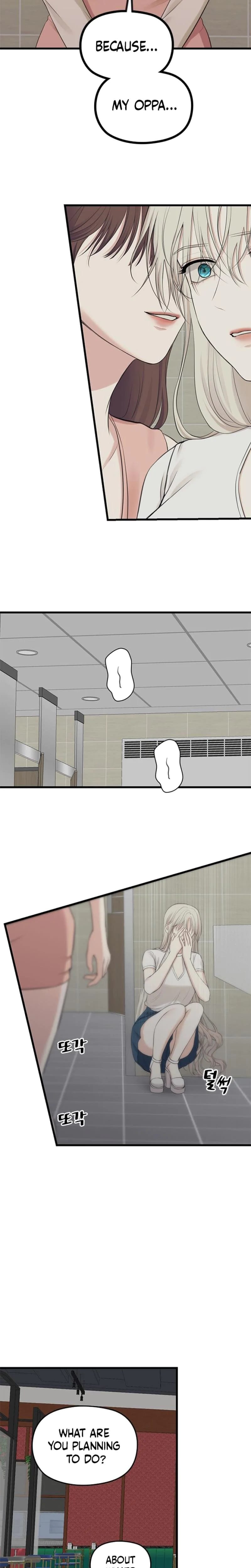 She Was My Revenge Uncensored, chapter 8, page 13 of 18