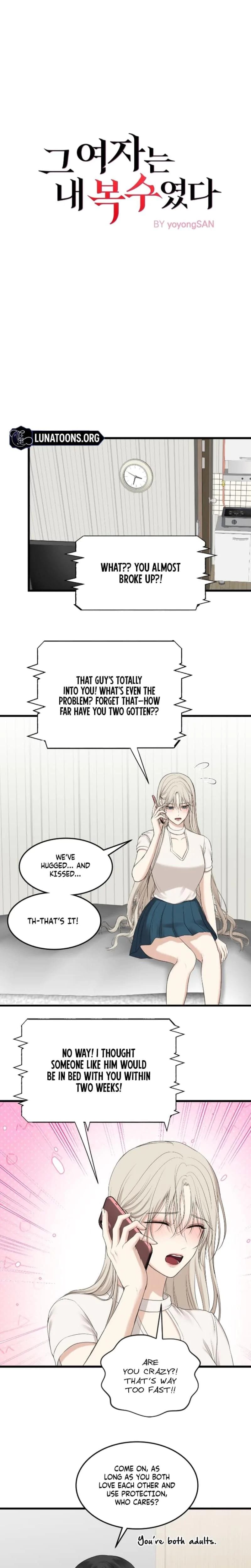 She Was My Revenge Uncensored, chapter 9, page 11 of 18