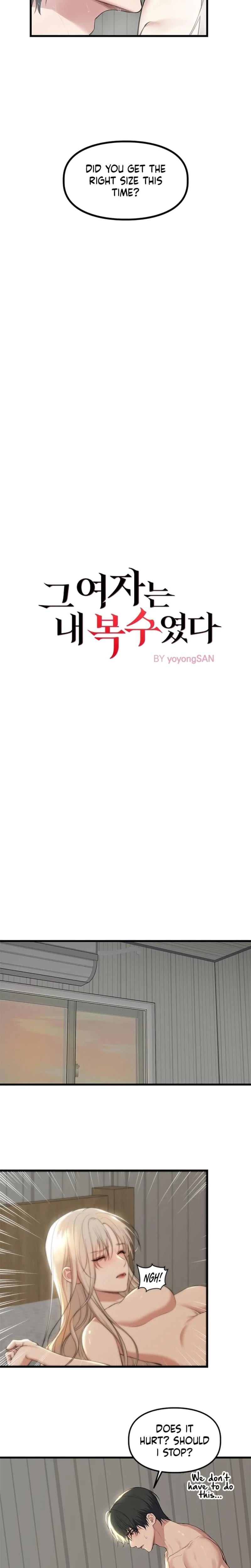 She Was My Revenge Uncensored, chapter 20, page 7 of 14