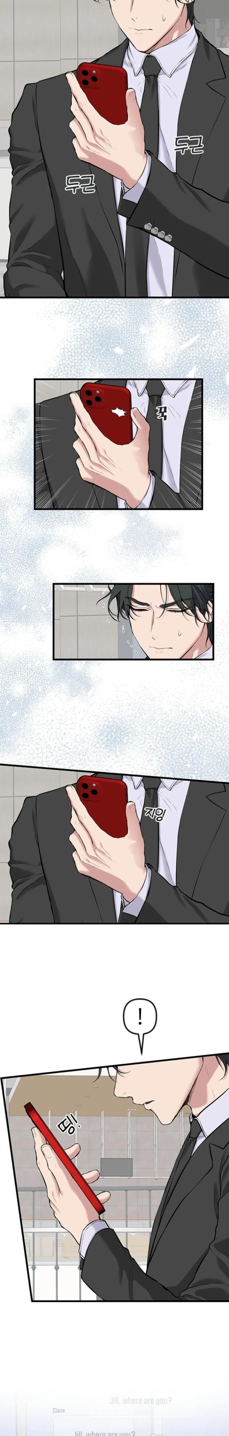 She Was My Revenge Uncensored, chapter 38, page 16 of 25