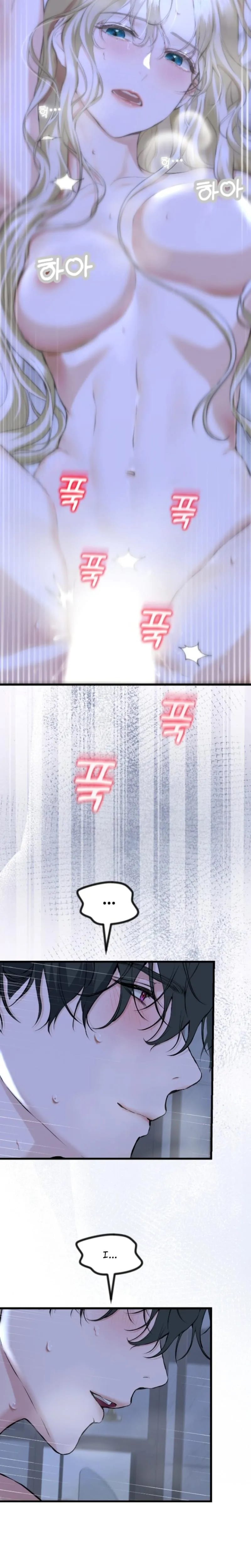 She Was My Revenge Uncensored, chapter 40, page 10 of 22