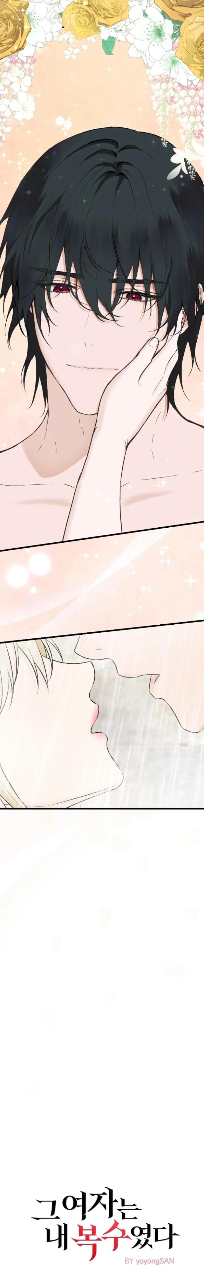 She Was My Revenge Uncensored, chapter 46, page 5 of 22