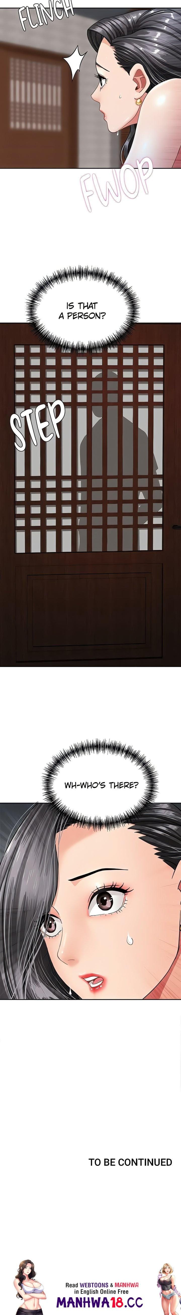 She’s a Married Woman Uncensored, chapter 7, page 24 of 24