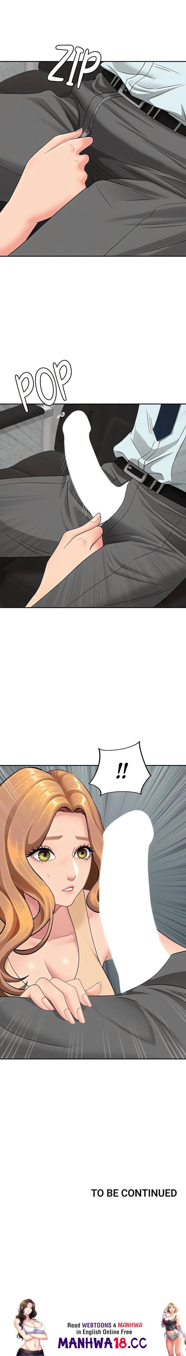 She’s a Married Woman Uncensored, chapter 10, page 23 of 23