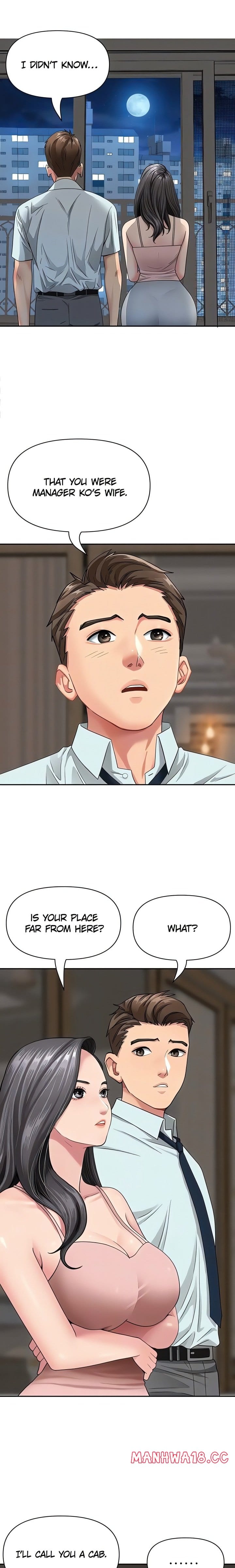 She’s a Married Woman Uncensored, chapter 12, page 6 of 24