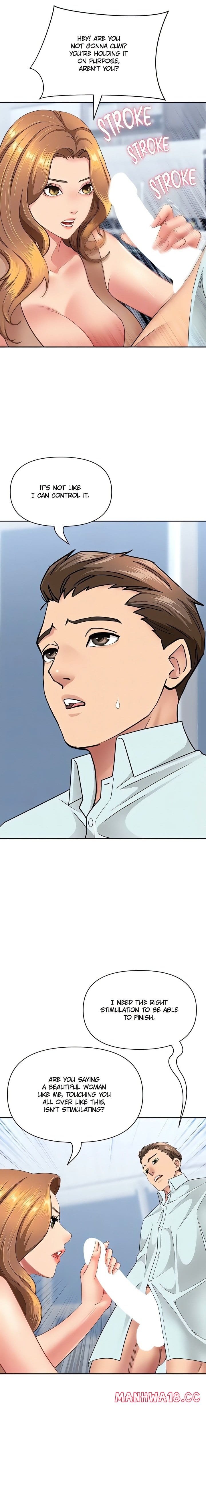 She’s a Married Woman Uncensored, chapter 24, page 7 of 24