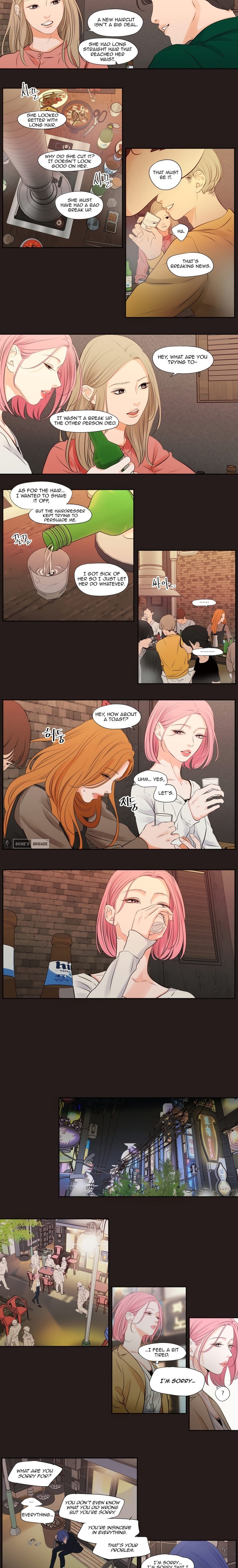 Show Me Your Bust Uncensored, chapter 17, page 5 of 9