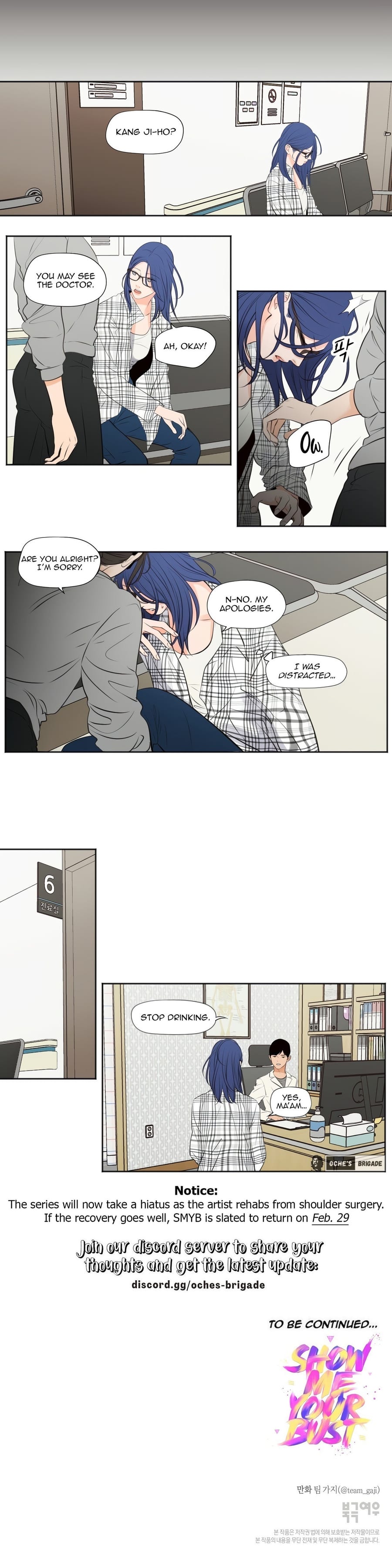 Show Me Your Bust Uncensored, chapter 41, page 7 of 7