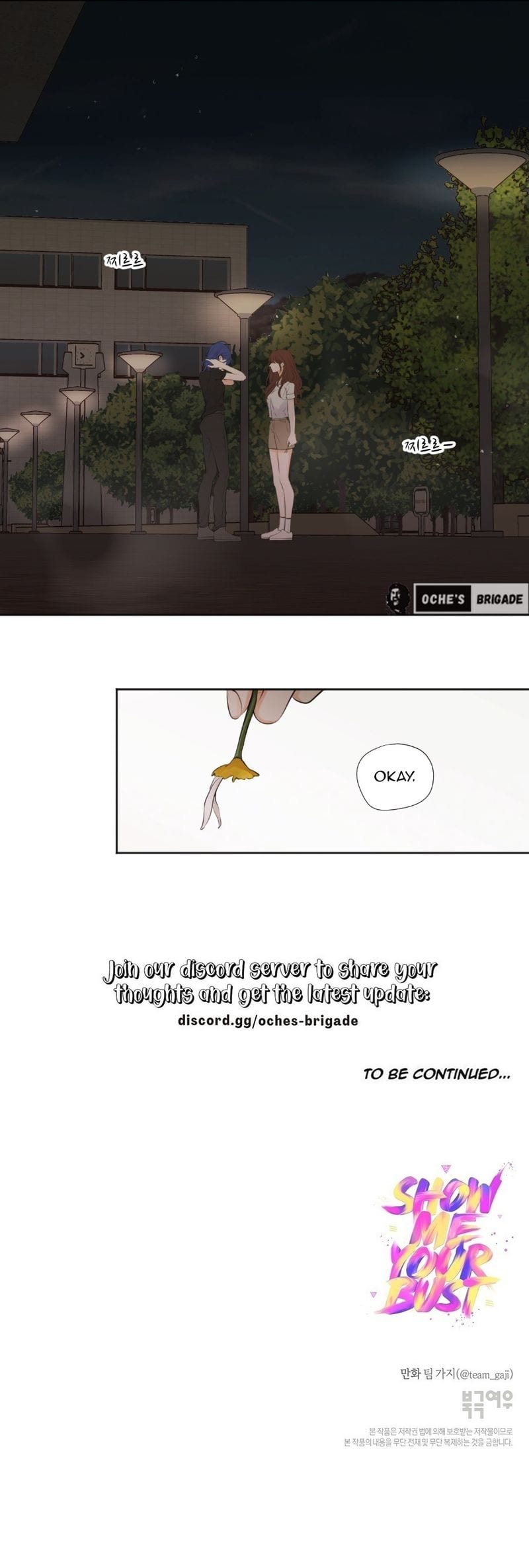 Show Me Your Bust Uncensored, chapter 48, page 5 of 5