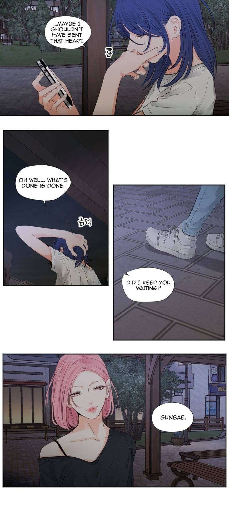 Show Me Your Bust Uncensored, chapter 49, page 11 of 15