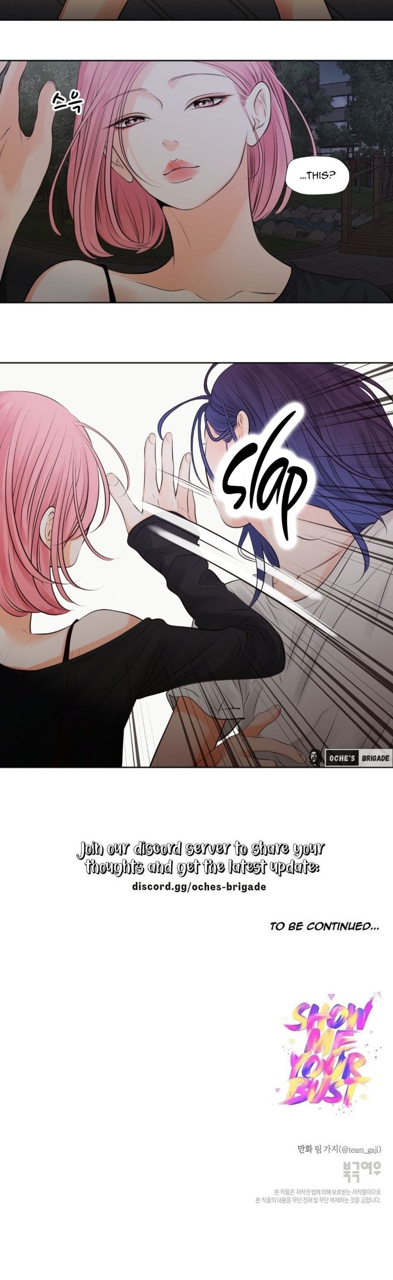 Show Me Your Bust Uncensored, chapter 49, page 15 of 15