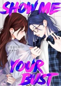 Show Me Your Bust Uncensored cover