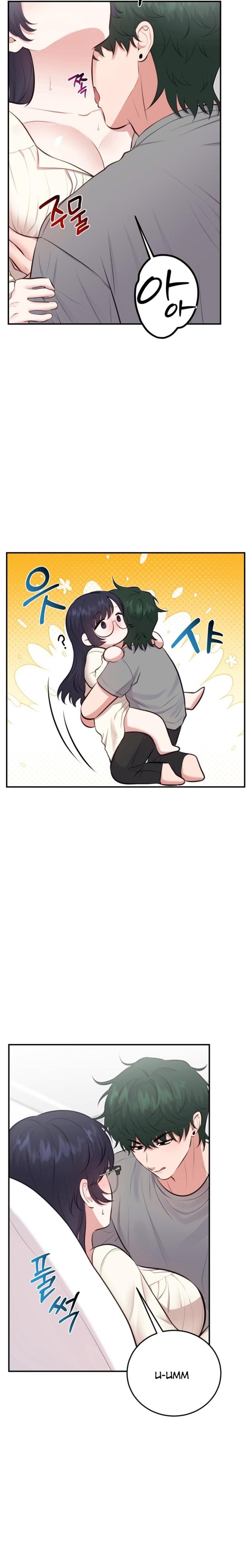 Show Me Your Fangs Uncensored, chapter 5, page 12 of 25