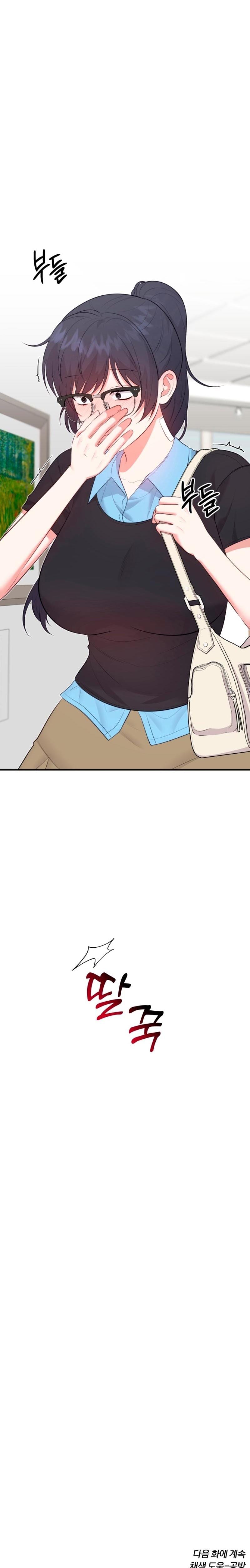 Show Me Your Fangs Uncensored, chapter 16, page 23 of 24